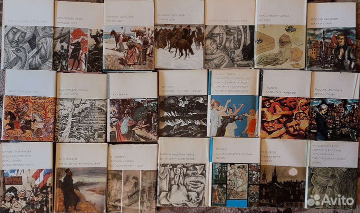 Книги мировая литература