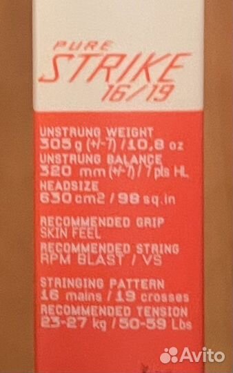 Ракетка для большого тенниса Babolat Pure Strike