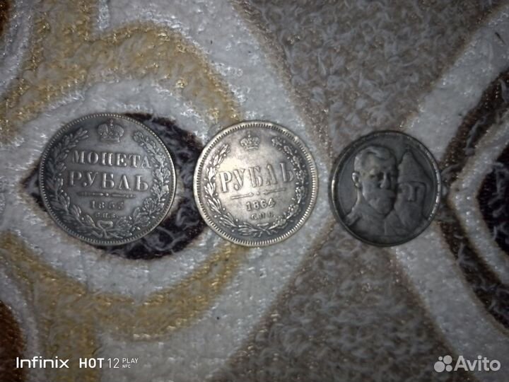Серебряные монеты