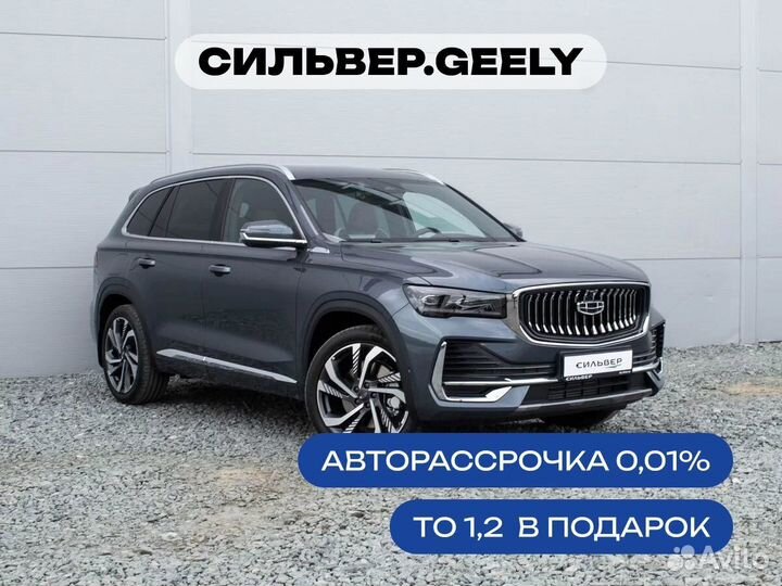 Geely Monjaro 2.0 AT, 2024