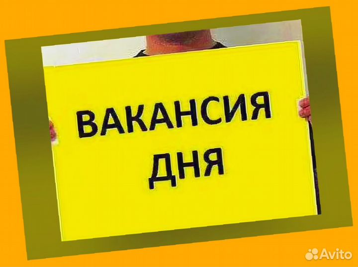 Сборщики заказов Склад Аванс еженедельно без опыта