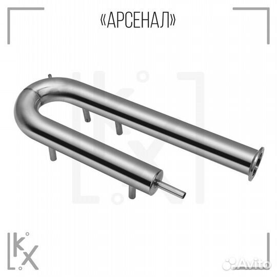 Самогонный аппарат Добрый жар «Арсенал» 30 л