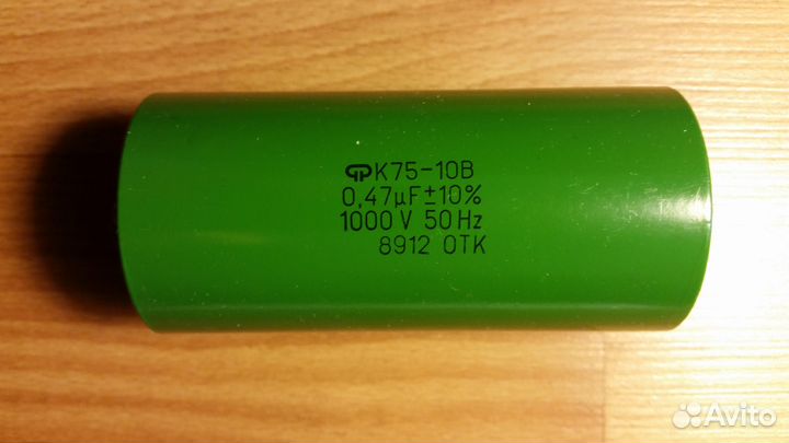 Конденсатор К75-10В 0.47мкФ 1000В 50Hz