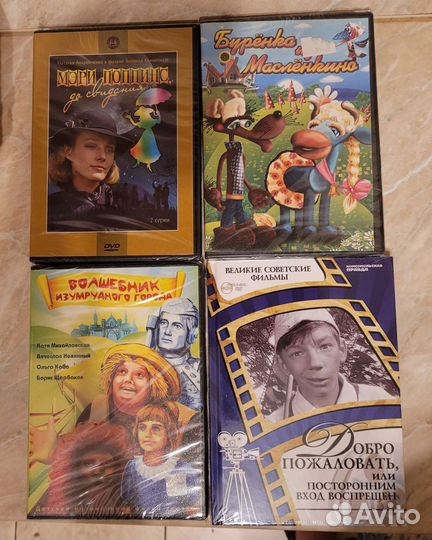 Детские фильмы, мультфильм на DVD