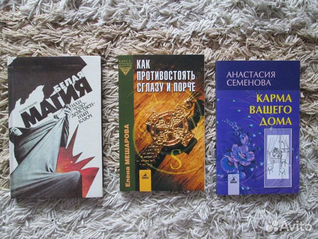 Книги разные