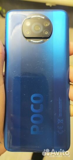 Xiaomi Poco X3 NFC, 6/128 ГБ