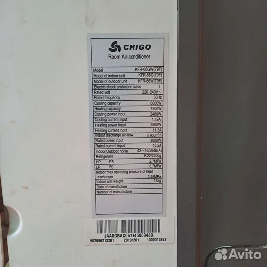 Кондиционер сплит система бу