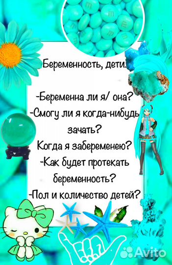 Астролог Консультация онлайн Матрица обучение