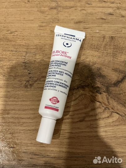 Крем Руборил Исисфарма