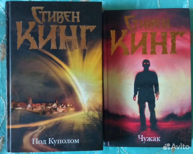 Книги Стивена Кинга