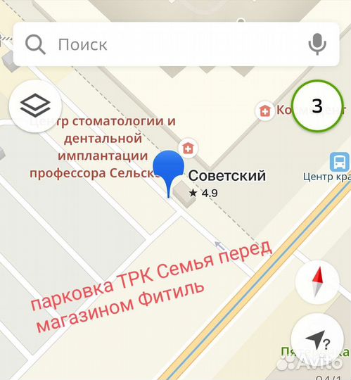 Pirelli Formula Ice 185/60 R15 88T