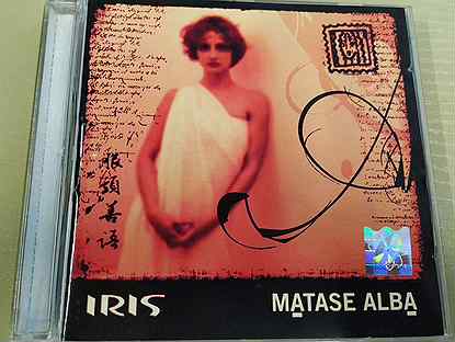 Iris Matase Alba CD 2002