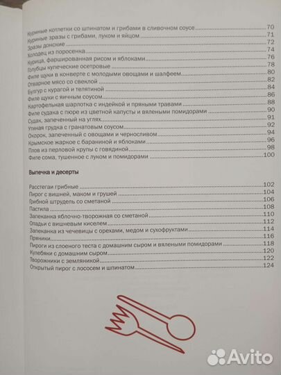 Книга в мягком переплете