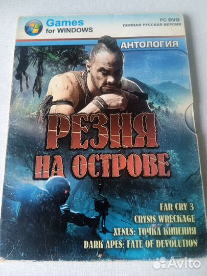 Игра для пк