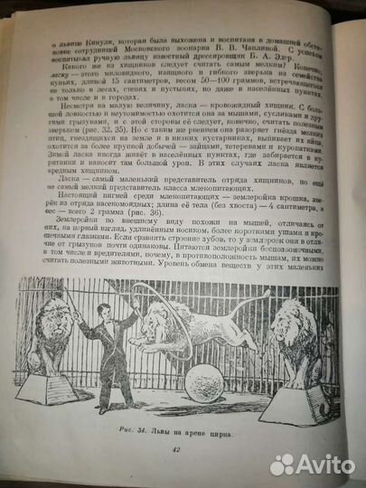 Советская Книга 