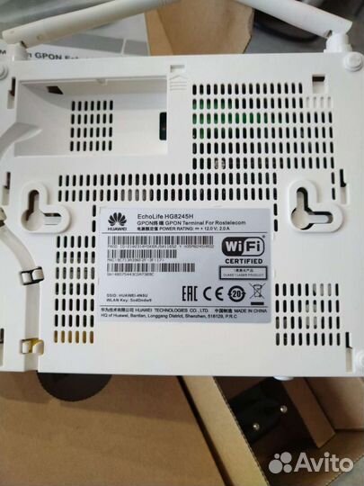 Роутер оптика