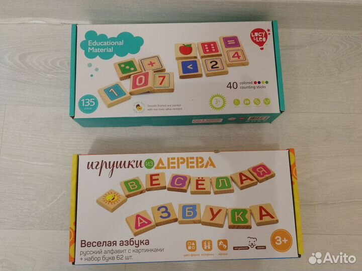 Обучающие деревянные игры для детей