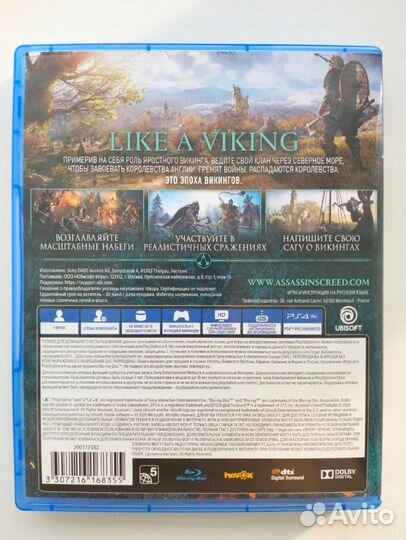 Assassins creed valhalla ps4