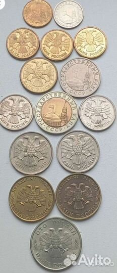 Набор монет России 1991-1993 г