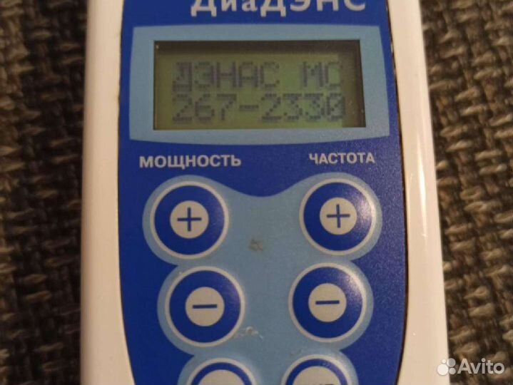 Диадэнс, дэнас