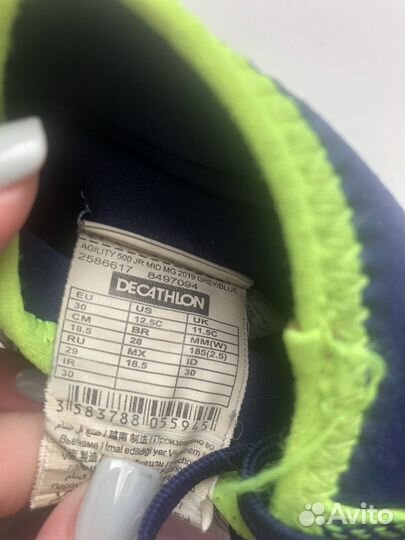 Детские футбольные бутсы