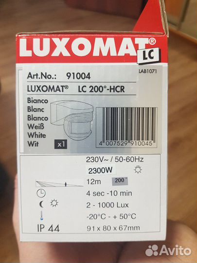 Luxomat Датчик присутствия приближения движения