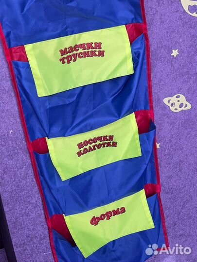 Кармашек в детский сад