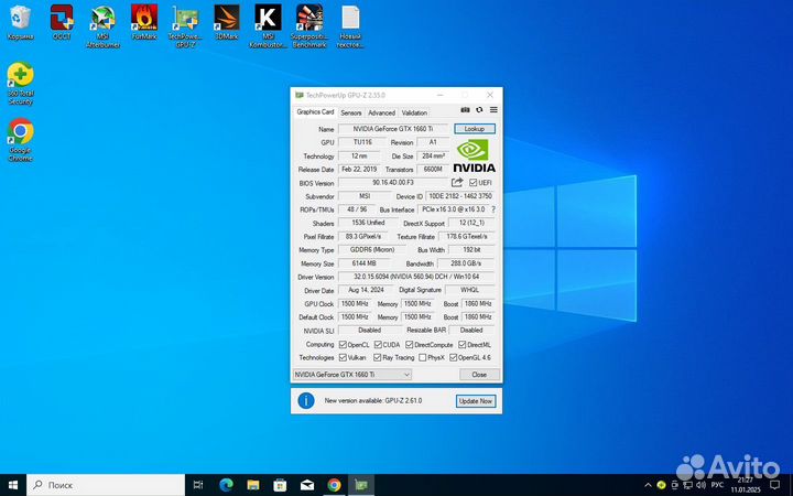 Видеокарта GTX 1660 Ti armor 6G OC