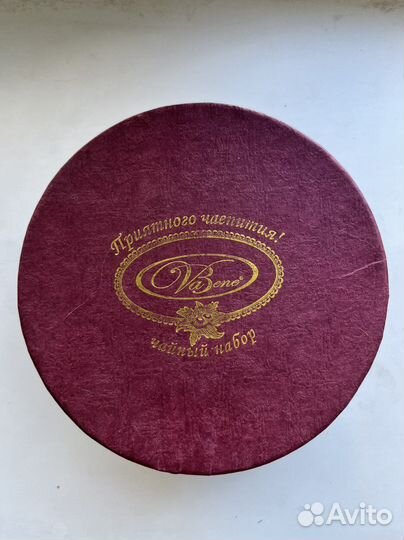 Чайный набор