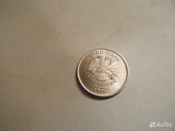 Бракованные и простые современные монеты