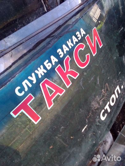Стекла ваз