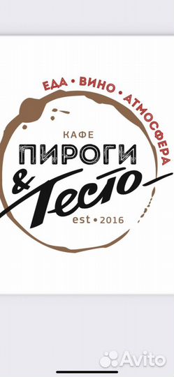 Помощник кондитера