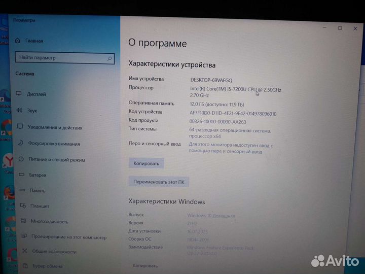 Ноутбук acer
