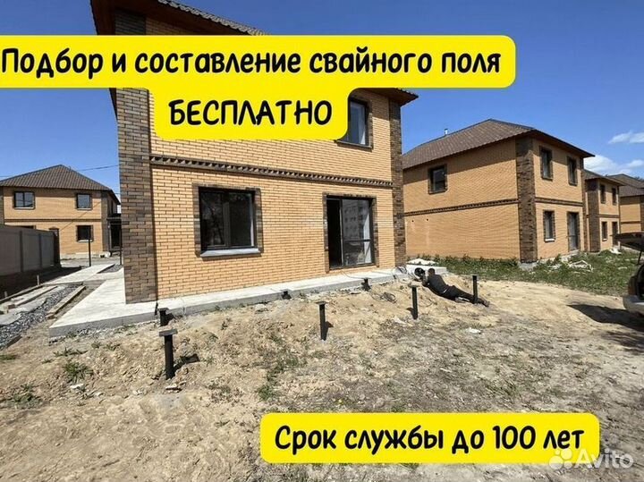Винтовые сваи под заказ