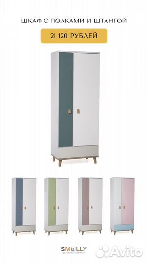 Детская кровать