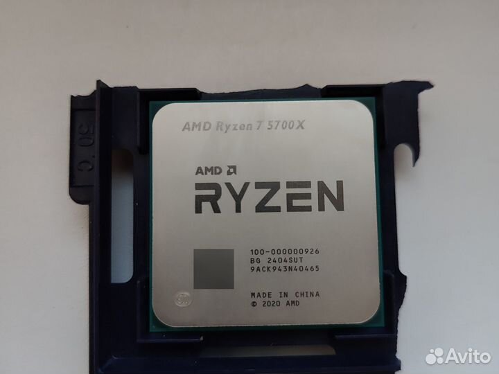 Amd ryzen 7 5700x