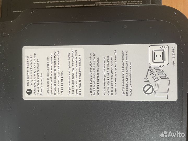 Принтер Epson l120