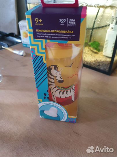 Детская посуда, поильник,бутылочка, тарелка