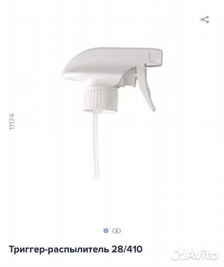 Пятновыводитель Faberlic