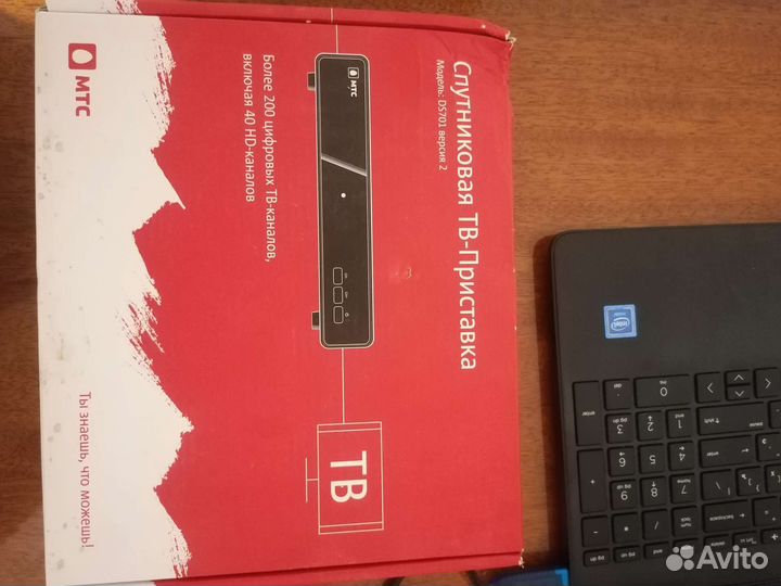 Цифровая тв приставка МТС DS 701 версия 2