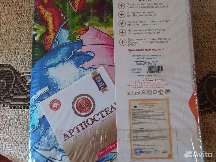 Детское постельное белье новое