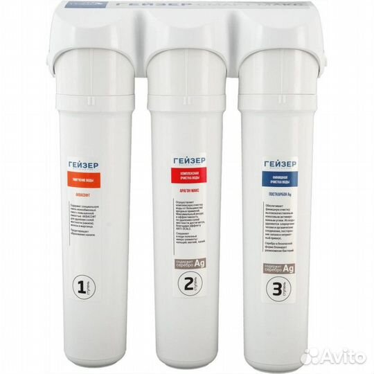 Сантехнические работы.Сантехник,Установка фильтров