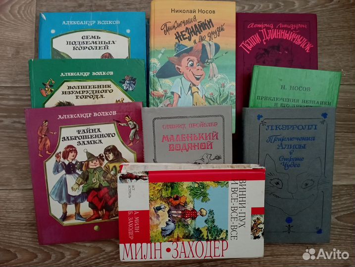 Детские книжки СССР