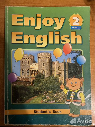 Учебники по английскому языку