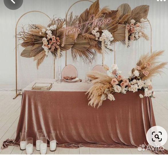 Оформление свадьбы