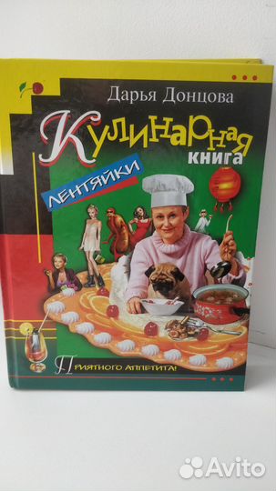 Книги для любителей кулинарии