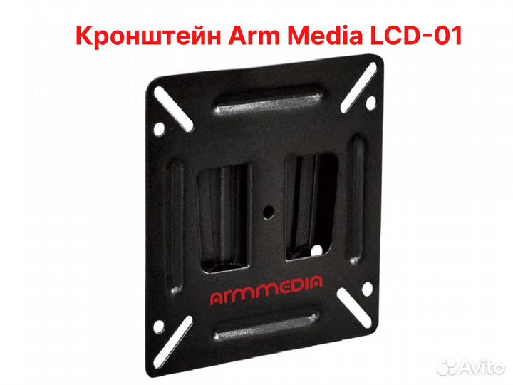 Кронштейн для телевизора, крепление тв