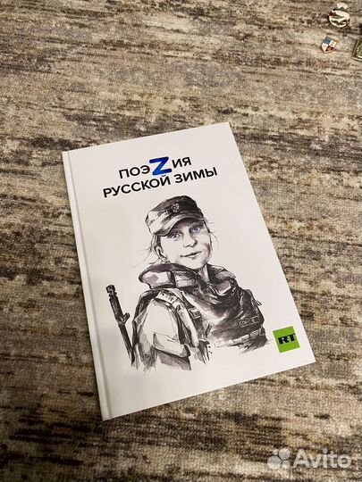 Поэзия русской зимы