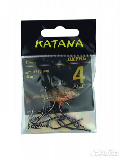 Крючки katana 4713 Окунь, размер 4 (10 шт/уп)