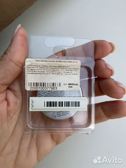 Тени Kryolan oak matte refill